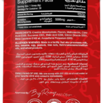Big ramy Creatine 50 Servings 2